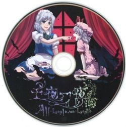 千夜一夜～Alf Layla wa Layla～