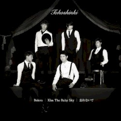 Bolero / Kiss the Baby Sky / 忘れないで