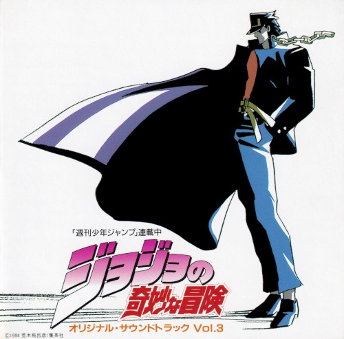 JoJo's Bizarre Adventure Original Soundtrack Vol.3