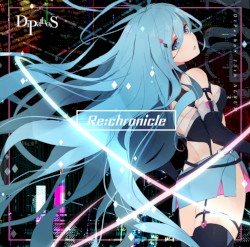Re:chronicle