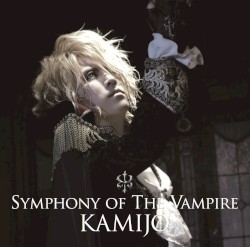 Symphony of The Vampire