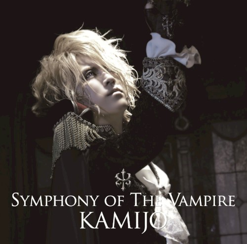 Symphony of The Vampire