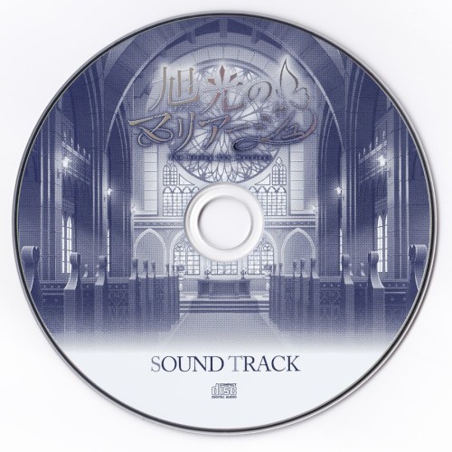 旭光のマリアージュ SOUND TRACK