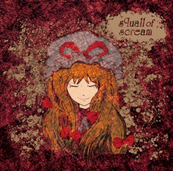 Fragile memory