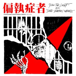 Kill the Light
