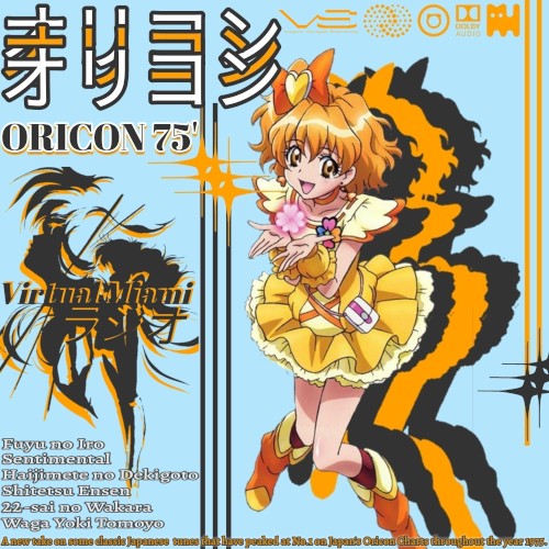 ORICON 75'