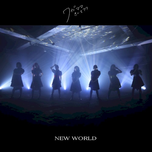 NEW WORLD