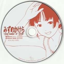 みずのかけら -once summer of islet- SOUND DISC