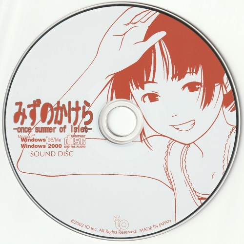 みずのかけら -once summer of islet- SOUND DISC