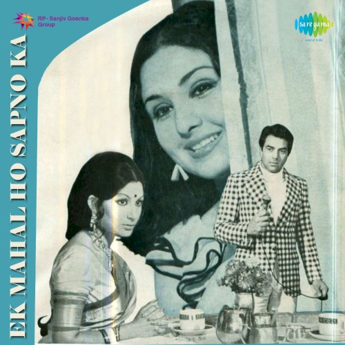 Ek Mahal Ho Sapno Ka