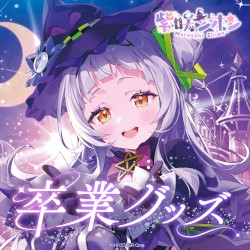 笑顔の魔法