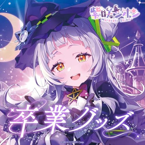 笑顔の魔法
