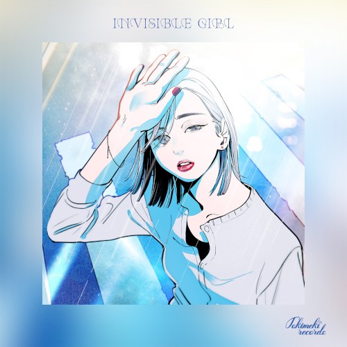 天気雨 -Still love me- (Vantage remix)