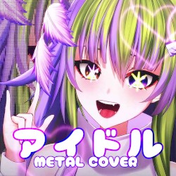 Idol