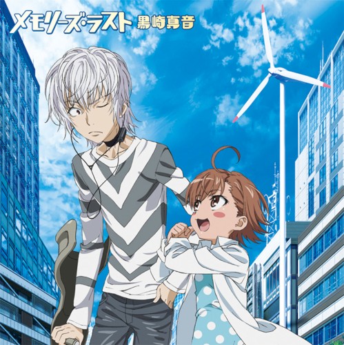 Memories Last / Maon Kurosaki [Limited Edition]