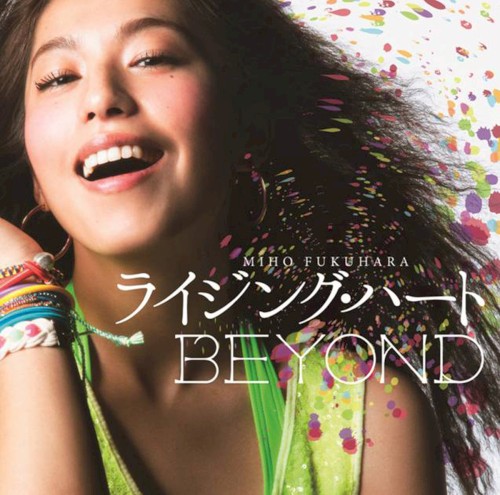 ライジング・ハート / BEYOND