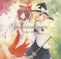 phantasmagoria