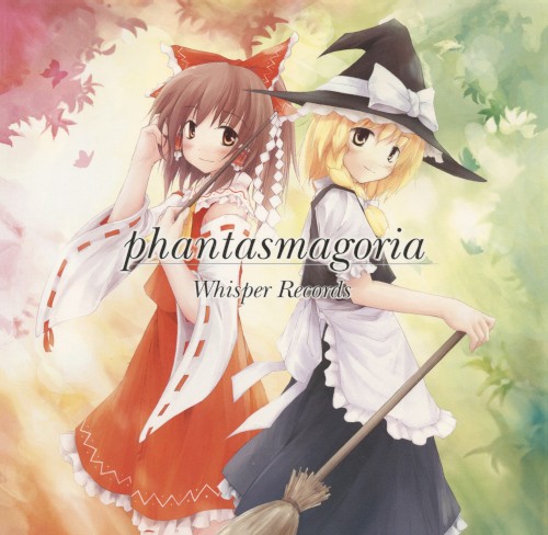 phantasmagoria