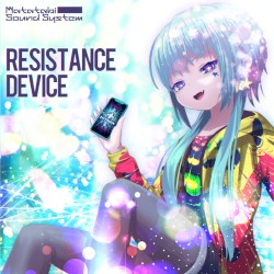 Resistance Device