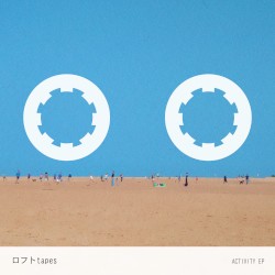 Activity EP