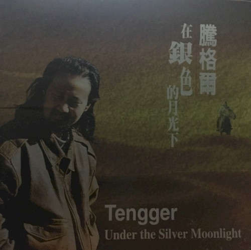Under The Silver Moonlight