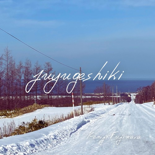 fuyugeshiki