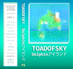 Dolphinアイランド / TILT