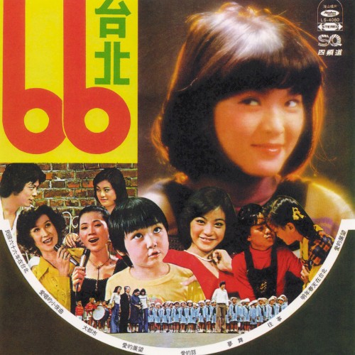 台北66