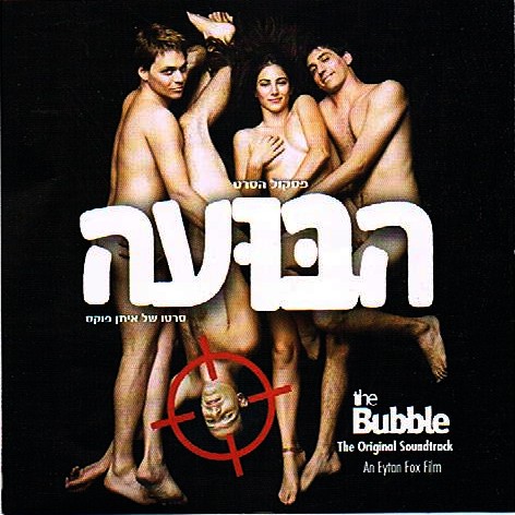 The Bubble