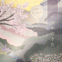 covers01 いつかのうた - Faraway Songs