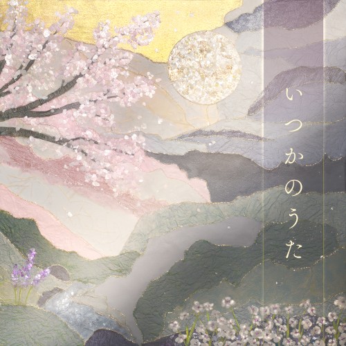 covers01 いつかのうた - Faraway Songs