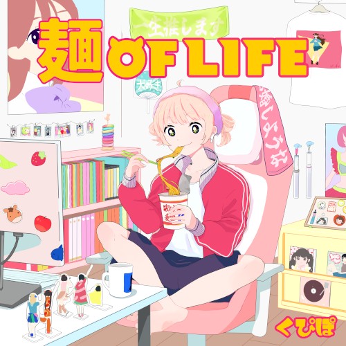 麺 OF LIFE