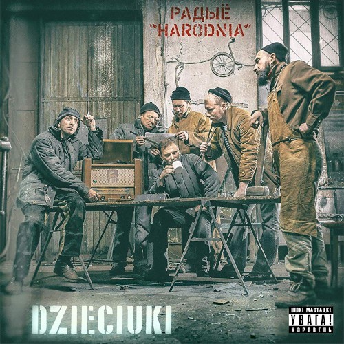Радыё “Harodnia”
