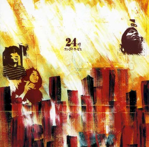 24時