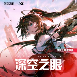 Aether Gazer Original Game Soundtrack