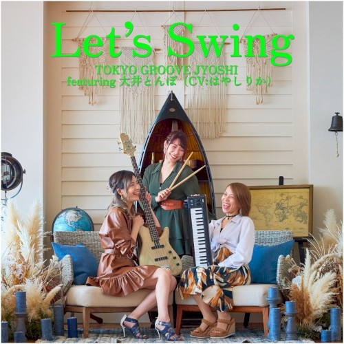Let's Swing