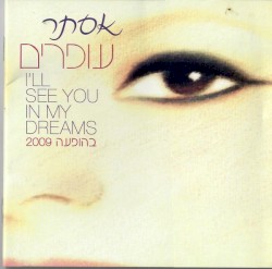 I’ll See You in My Dreams: בהופעה 2009