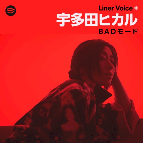 Liner Voice+ 宇多田ヒカル「BADモード」