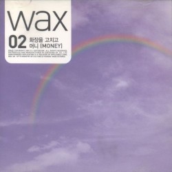 Wax 02