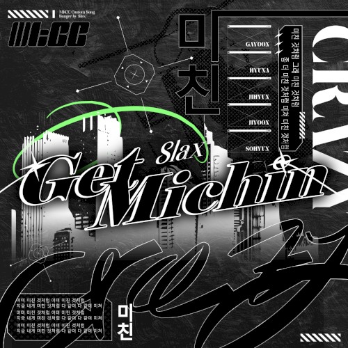 Get Michin