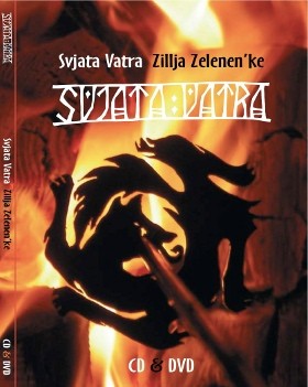 Zillja zelenen'ke