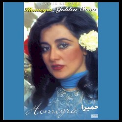Homayra Golden Songs