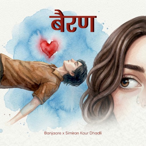 Bairan (duet version)