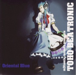 TOHO BEATRONIC - oriental blue -