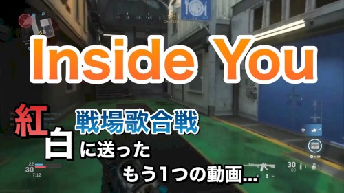 Inside You
