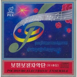 Vol. 18: Children Songs 1