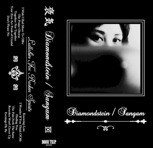 Lullabies for Broken Spirits