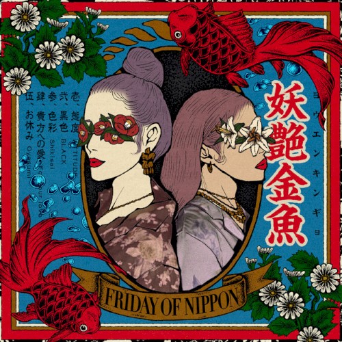 FRIDAY OF NIPPON