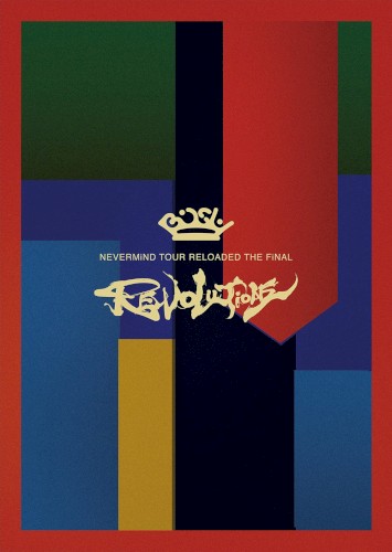 BiSH NEVERMiND TOUR RELOADED THE FiNAL "REVOLUTiONS"