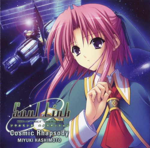 Cosmic Rhapsody